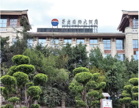 遵義市茅臺鎮城北污水廠